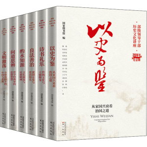 [M]