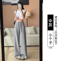 灰色运动裤女夏薄款2025新款高腰垂感卫裤直筒休闲小个子阔腿裤子