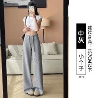灰色运动裤女夏薄款2025新款高腰垂感卫裤直筒休闲小个子阔腿裤子