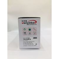 文印保TN2125/LT2822粉盒适兄弟2140 2150N 2170 7340 7450 7840