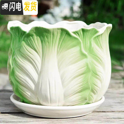 三维工匠花盆陶瓷带托盘大号特大号家用简约个性绿萝吊兰多肉花盆 S1包菜单个 特大花盆容器