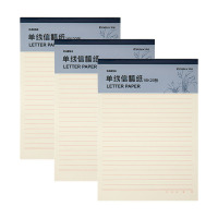 齐心 C4894-3 单线信稿纸 16K 20张 白