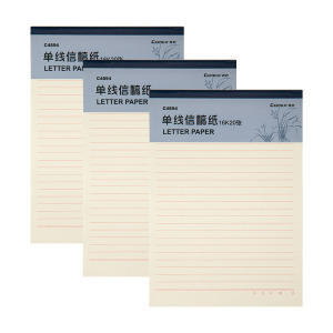 齐心 C4894-3 单线信稿纸 16K 20张 白
