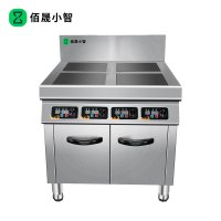 佰晟小智 商用电磁炉 智能恒温大功率 精准控温商用厨房首选SFT-N0021DF 四头柜式煲仔炉