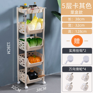 厨房蔬菜置物架落地多层菜篮子用品家用大全菜架储物筐玩具收纳架