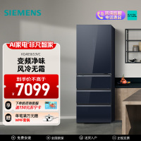 西门子406L多门家用智能风冷无霜小户型租房冰箱KG405653VC