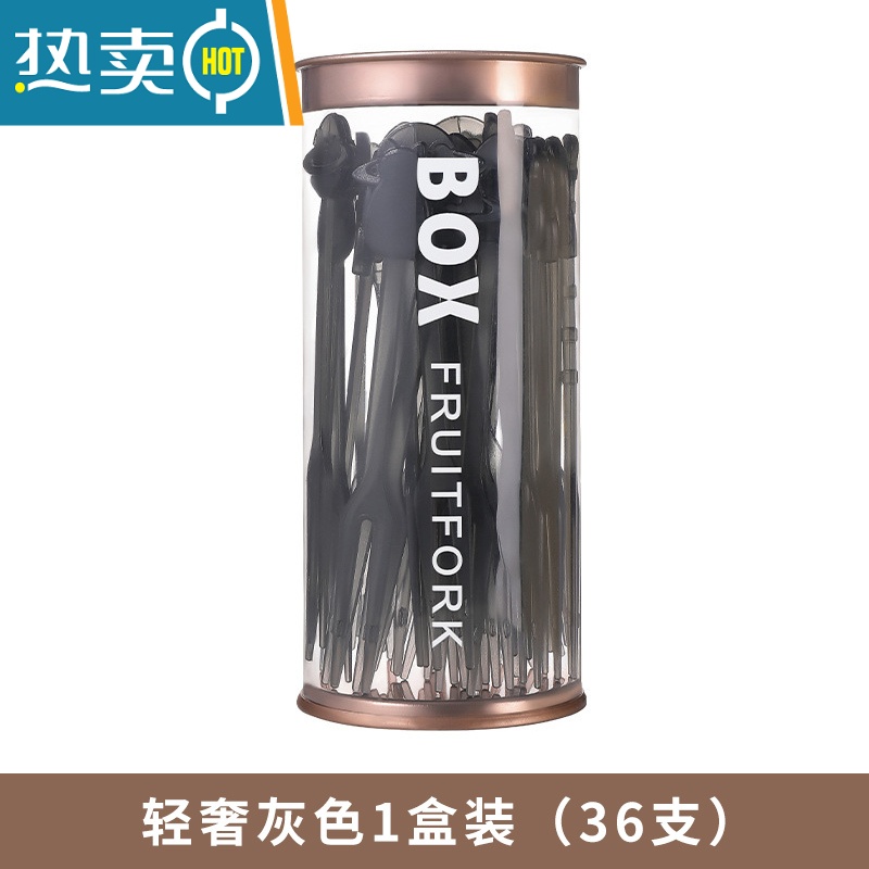 敬平水果叉套装水果签家用水果签创意水果蛋糕甜品叉点心小叉子 轻奢[灰色]1盒装(36支)
