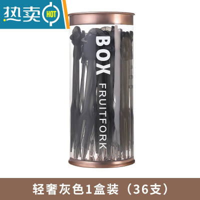 敬平水果叉套装水果签家用水果签创意水果蛋糕甜品叉点心小叉子 轻奢[灰色]1盒装(36支)