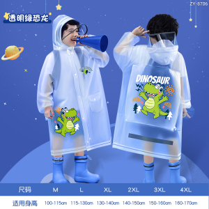 正雨儿童雨衣小学生上学专用男童女孩全身防暴雨带大书包位雨披9063
