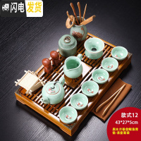 三维工匠紫砂陶瓷功夫茶具小套装家用整套客厅办公实木茶盘茶台茶壶茶杯 款式12:原木色兰香鲤鱼青瓷-茶壶套装 21件