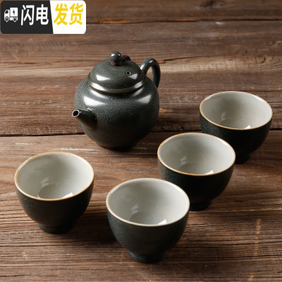 三维工匠 粗陶龙蛋小号茶壶 陶瓷茶具 迷你功夫泡茶壶 色釉日式单壶 深海蓝凝珠壶+4个玉韵杯