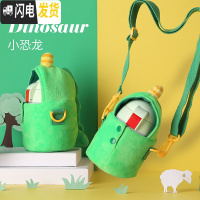 三维工匠可爱儿童保温杯创意卡通吸管壶学生背袋户外保温壶杯子男女生水杯 绿色小恐龙