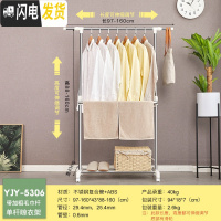 三维工匠单杆晾衣架不锈钢落地简易阳台升降晾衣杆室内可伸缩挂衣架 单杆带加粗毛巾杆晾衣架YJY-5306 大