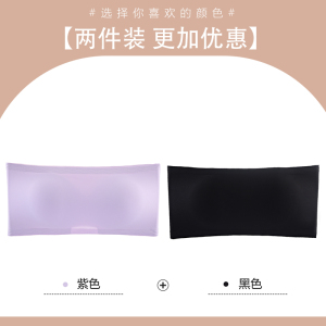 浪莎无肩带内衣女隐形防滑聚拢防下垂抹胸夏季无痕性感美背文胸罩