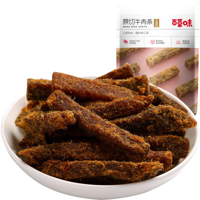 百草味原切牛肉条50g袋牛肉干内蒙古风味肉类零食特产办公室休闲食品网红零食童年小吃送女友