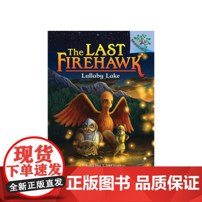 [英文原版 6-8岁]火鹰传奇 The Last Firehawk 摇篮曲湖 Lullaby Lake 分级阅读 章节书