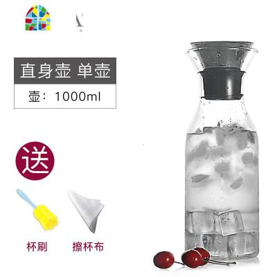 可高温防爆凉水壶玻璃茶壶大容量冷水壶套装家用欧式果汁壶 FENGHOU 1000ml直身单壶