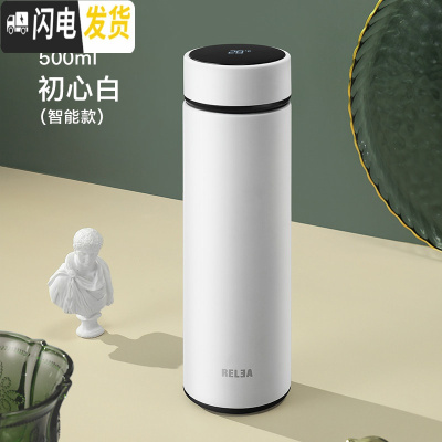 三维工匠智能测温保温杯女大容量便携316不锈钢学生简约水杯男杯子女茶杯 初心白500