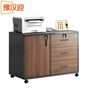 豫汉迎办公桌下柜