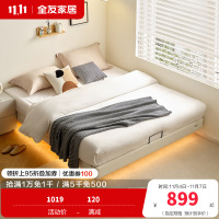 全友家居现代简约无床头悬浮床小户型卧室皮艺双人床