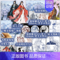 [正版]我的危险夫人 归山玉旷世虐恋“云山君的追妻路”仙侠双向救赎言情小说《师妹》同系 列虐恋文