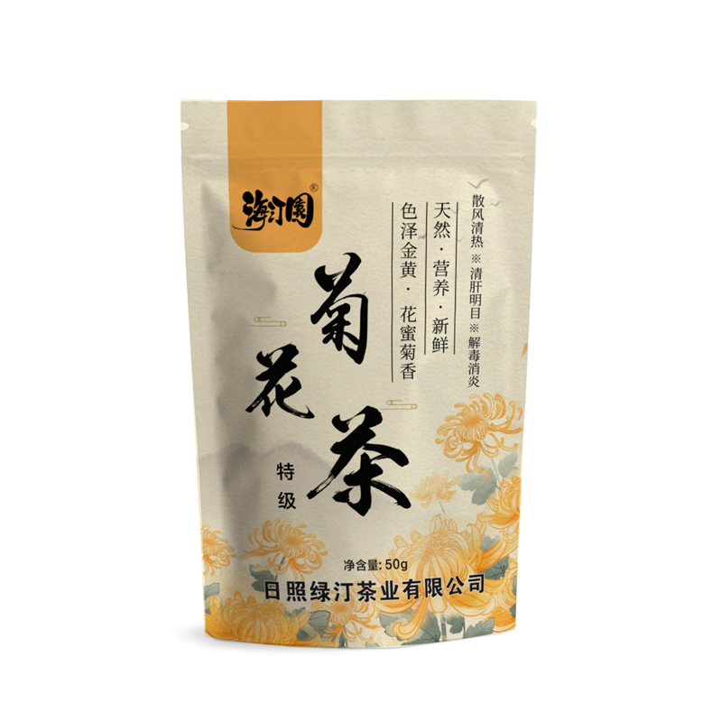 海汀園特级菊花茶50g 袋