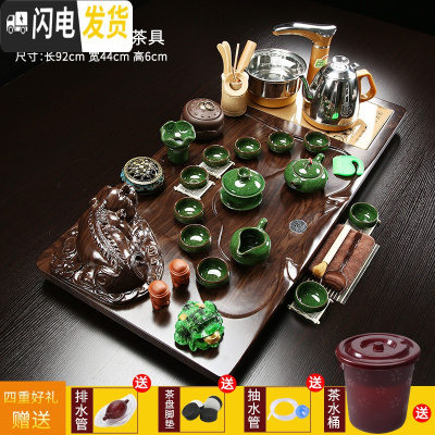 三维工匠茶盘实木全自动茶具套装家用整套陶瓷功夫茶杯一体茶台茶海茶桌 款式10貔貅+冰裂