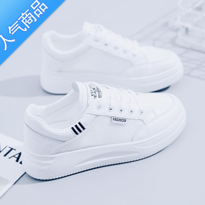 SUNTEK小白鞋女2023夏季新款百搭平底纯皮秋季女生文艺女士白色运动板鞋