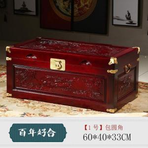 森美人龙凤喜香樟木箱子婚嫁箱陪嫁全樟木字画箱木箱储物箱实木衣箱