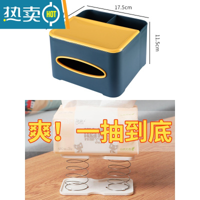 敬平纸巾盒抽纸盒家用客厅创意多功能北欧简约轻奢茶几桌面遥控器收纳 北欧蓝-小号*1+弹簧托*1个+送纳米胶*1片