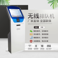 昌裕CY-PDJ-YB1A19E排队叫号机 排队机 叫号机 排队系统