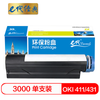 e代经典 411/431粉盒 适用 OKI B411dn 431dn OKI MB461 471 491打印机墨粉