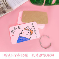 林檎爱情兑换券情侣diy卡片创意生日小送男友女友爱情存折情书明信片支票承诺券送女朋友老婆生日礼物送女朋友老婆情人节七夕生