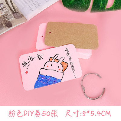 林檎爱情兑换券情侣diy卡片创意生日小送男友女友爱情存折情书明信片支票承诺券送女朋友老婆生日礼物送女朋友老婆情人节七夕生