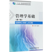 音像管理学基础(第3版)张永良 编