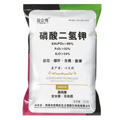 花立秀磷酸二氢钾促开花肥料通用盆栽家用农用磷钾肥花卉水稻绿叶生根