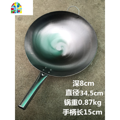 炒菜锅铁皮钢皮锅无涂层燃气炉快餐店饭店蛋炒饭炒粉木柄把熟铁锅 FENGHOU 木柄炒锅直径43.5cm(重1.5kg)