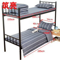 筑亮 三件套 TC40 套