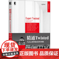 醉染图书精通Twisted Python事件驱动及异步编程9787111670353