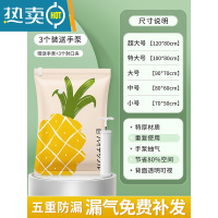 敬平真空压缩袋收纳装衣服被子衣物家用抽空气器棉被羽绒服专用袋子 3个+送手泵 特大号(100*80cm)