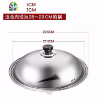 封后不锈钢锅盖家用炒菜蒸锅盖子通用炒锅钢化盖30/32/34/3 b厚防爆可视盖可立柄[无磁]34CM锅盖适用32-33