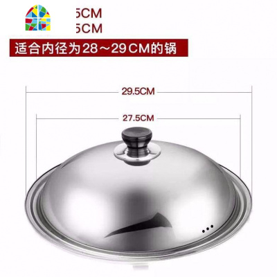 封后不锈钢锅盖家用炒菜蒸锅盖子通用炒锅钢化盖30/32/34/3 b厚防爆可视盖可立柄[无磁]34CM锅盖适用32-33