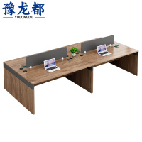豫龙都 屏风办公桌 四人 张