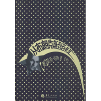 [M]从布朗克斯到百老汇-9787508079202