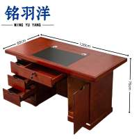 铭羽洋办公桌1200*600*760mm张