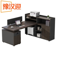 豫汉迎屏风办公桌