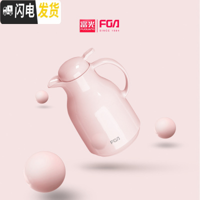 三维工匠保温壶1.5欧式家用热水壶暖壶开水大容量定制学生宿舍暖水瓶 樱花粉-1500-免费刻字