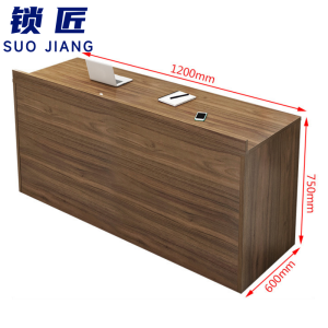 锁匠 简约办公桌