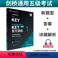 [正版]备考2024剑桥通用五级考试KET真题1(含答案和超详解析)KET真题英语KET考试真题KET新题型真题听力阅