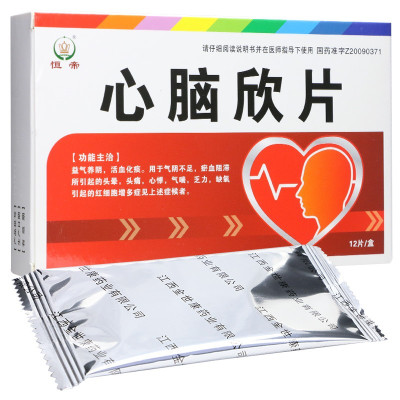 乏力心脑血管排行榜